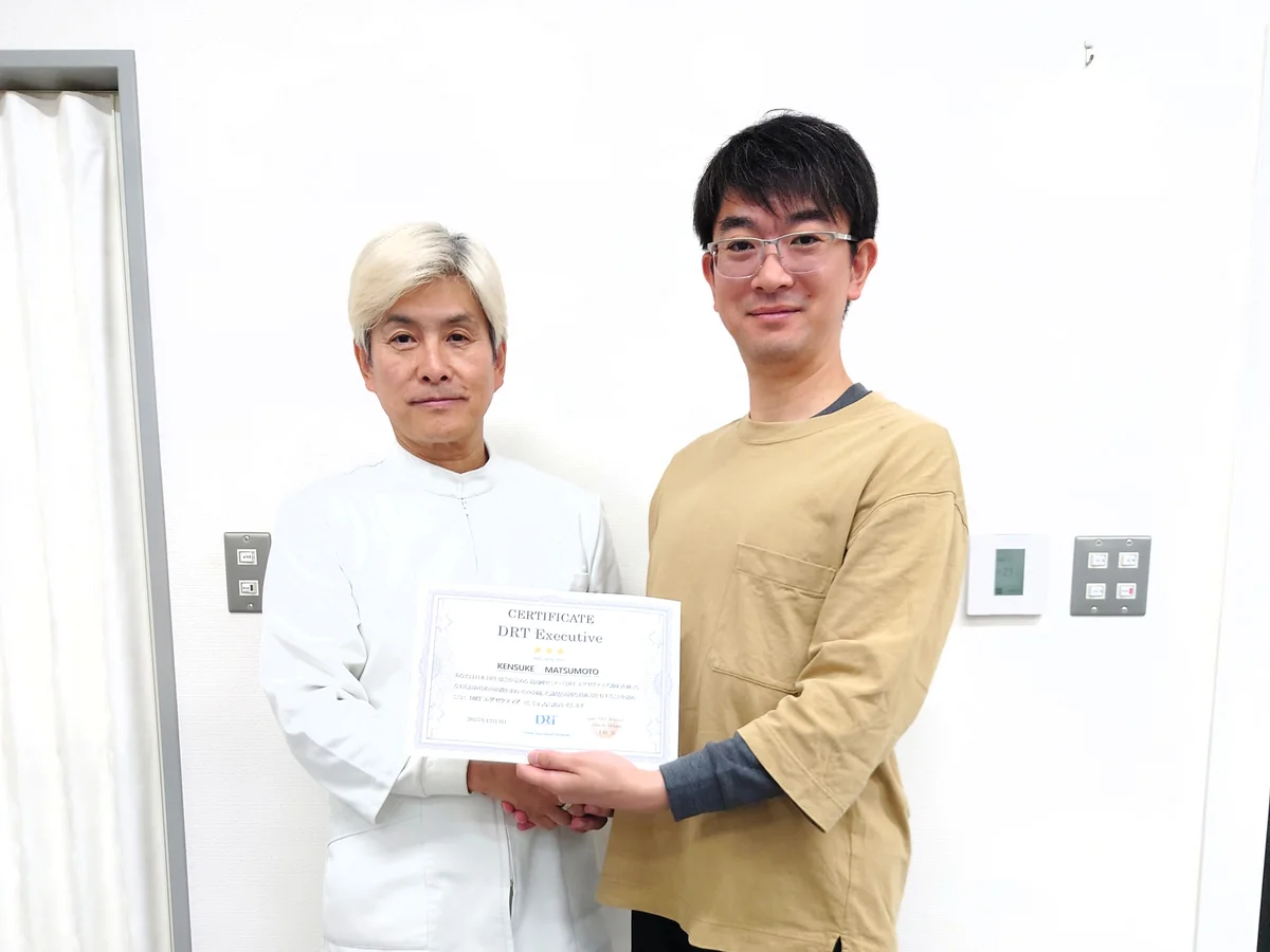 限定セミナーでの研鑽